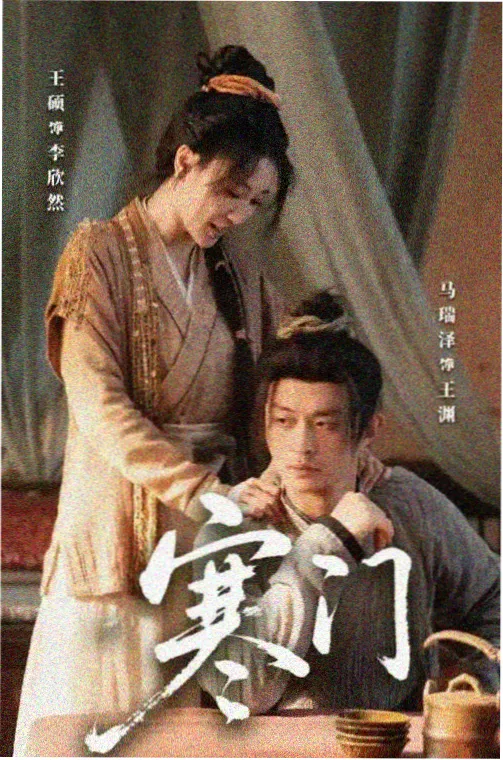 潮汐线第一季 剧照：海岸调查站的群像场面