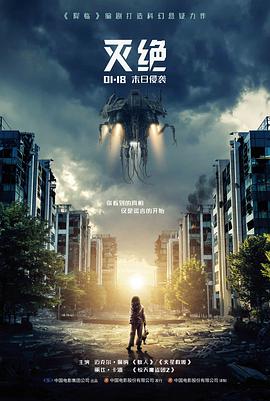 图鉴：都市悬疑与冷调夜景